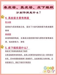 点击看大图 -唤颜美容·养生按摩SPA