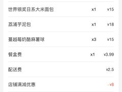 -啊噗吐呦现场烘焙(麦凯乐店)