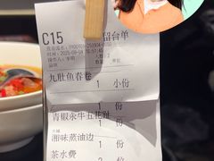 -天宝兄弟(前海壹方城店)