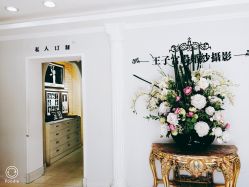 -王子宫殿婚纱摄影(环山路总店)