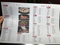 -大佬李砂锅(钱江财富广场店)