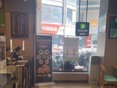 -德克士(崂山百货店)