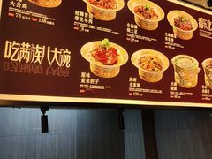 -八大碗·地道东北菜(白塔堡店)