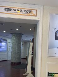 -武汉五洲整形外科医院