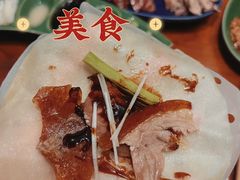老式果木烤鸭-君悦酒店·1881·北京烤鸭