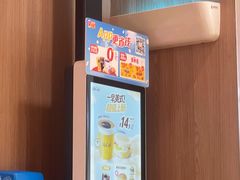 -麦当劳(凯德MALL太阳宫店)
