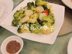 -焕记海鲜饭店