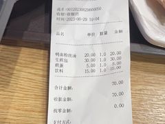-冯鑫记南京鸭血粉丝汤(南京南站店)