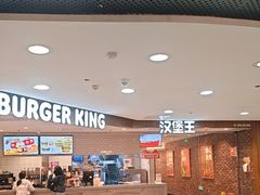 -汉堡王(西直门凯德MALL店)