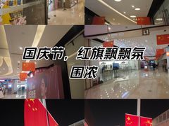 -万达坊(花园路店)