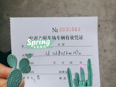 -邓莽子老火锅(鲁祖庙店)