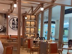 -味千拉面(世纪东方店)