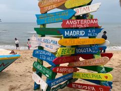 -北戴河碧螺塔海上酒吧公园