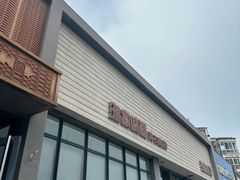-渔家颂歌渔家味道(青石路店)