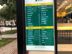 -1点点(大连路店)