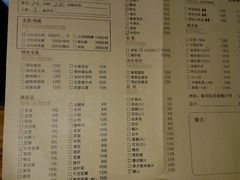菜单-三里屯土灶炖公鸡地锅鸡(江东店)