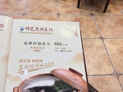 -千岛湖鱼味馆(十字街总店)