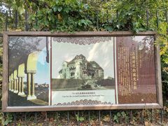 -青岛德国总督楼旧址博物馆
