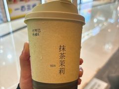 -阿嬷手作(南宁青秀万达店)