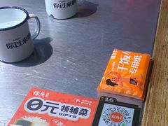 -探鱼·鲜青椒爽麻烤鱼(增城东汇城店)