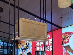 -茅庐川菜(青岛凯德店)