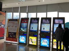 -幸福蓝海国际影城(崇安寺T12店)