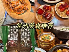-老西门·常州菜(新区店)