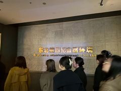 -大庆市博物馆