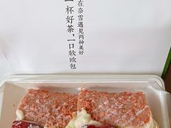 草莓魔法棒-奈雪的茶(花城汇中区PRO店)