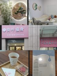 -宝妈港湾·妙初产后恢复(西局店)