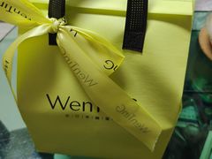 -WenTinG文汀·半糖蛋糕(合生汇店)