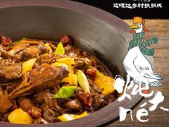 -老江南春·中国龙菜(衡山路店)