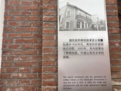 -1912街区