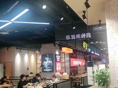 大堂-领蟹祥记·香辣蟹·特色小海鲜(奥体天虹店)