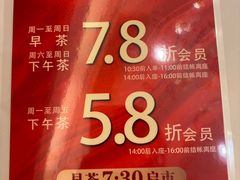 -宴荟·粤式臻味(领展店)
