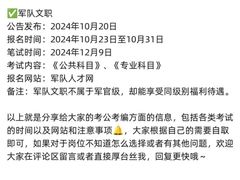 -新航道雅思托福·留学·考研培训(人民广场校区)