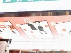 -洪都大拇指(洪都店)