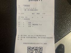 -7分甜(钟楼龙湖店)
