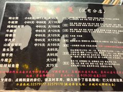 -川香煲(茅台路店)