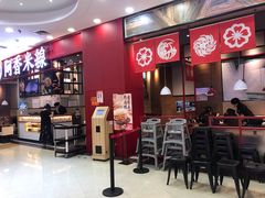 -永旺梦乐城国际商城(北清路店)