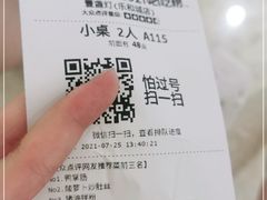 -壹盏灯(惠农店)