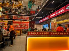-肖记公安牛肉鱼杂馆·省级非物质文化遗产(江汉路直营店)