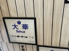 -鲜芋仙(中华广场店)