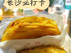 -运栋天马牛肉饼(林科大店)