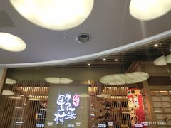 -伊豆野菜村(大族广场店)