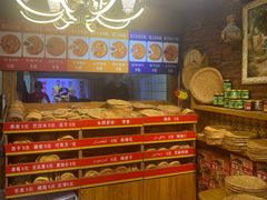 -馕王(西虹路店)