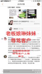 点击看大图 -Rena nail 美甲美睫私人定制