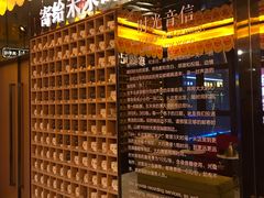 -星聚会KTV(苏州尹山湖歌林公园店)