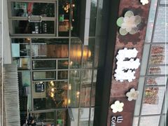 -山有花啡餐厅(常营总店)