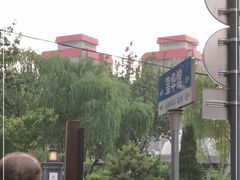 -文瀛公园